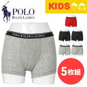 商品情報ブランドPOLO RALPH LAUREN(ポロ ラルフローレン)アイテム名【5枚セット】Boy’s Stretch Cotton Blend Boxer Brief キッズ ボクサーパンツスタイルボクサーパンツデザイン無地ロゴ・ワンポイントフロント前開き素材コットン(綿)100%採寸箇所について採寸箇所詳細配送情報関連情報 関連特集関連特集アンダーウェア通販クレイジーフェレットメルマガ登録ご利用ガイドお支払い・送料お問い合わせよくある質問【あす楽_土曜営業】【あす楽_日曜営業】【あす楽_年中無休】カラー・素材番号 [co]RKBBP5定番デザインが使いやすいPOLO RALPH LAUREN (ポロ ラルフローレン)のキッズボクサーパンツ5枚セット。バリエーション豊富で、コットン(綿)100%のさらっとした穿き心地◎毎日身に着けるものだからこそ、お得で安心のブランドアイテムを。お誕生日はもちろん出産祝いや入園、入学祝いなどお祝いや記念日のプレゼントとしても人気のキッズアンダーウェアです♪ 当店で取扱っている商品はすべて正規品(本物)です。各ブランド・メーカーから直接または、メーカー指定の正規販売店から仕入れておりますので、コピー品(偽造品・不正品)は一切ございません。安心してお買い物をお楽しみくださいませ。返品・交換についてはコチラ商品の画像について商品の撮影に関しましては、室内で撮影しております。出来る限り実物のカラーに近くなるように撮影しておりますが、お客様のモニター環境などにより、実物と多少異なる場合がございます。商品のサイズについて採寸は商品を平置きにし、直線で計測しております。可能な限り正確に計測しておりますが、同サイズでも縫製や素材や伸縮性により、個体差が生じてしまいますので、1.5cm程度の誤差は予めご了承くださいませ。■メール便について※メール便配送は、商品名に【メール便】と記載している商品が対象となります。支払方法&nbsp;代金引換不可あす楽&nbsp;指定不可到着日時&nbsp;指定不可配送日数&nbsp;商品発送後&nbsp;2〜4日程度&nbsp;※離島はお届けまで1-2週間程度必要な場合がございます。&nbsp;お急ぎの方は宅配便をご利用ください。複数注文&nbsp;2点以上でのご注文は、宅配便でのお届けとなります。&nbsp;※佐川急便の指定可能な時間帯でのお届けとなります。ラッピング&nbsp;ラッピングをご希望の場合は、宅配便でのお届けとなります。お受け取りについて&nbsp;メール便は郵便受け投函によるお届けとなります。&nbsp;下記のような場合は、商品を投函する事ができませんので、&nbsp;ご注文確定前にお届け先住所の確認をお願い致します。&nbsp;・マンション名・号室のご記入不足&nbsp;・配達先が不明&nbsp;・お届け先の表札が宛名と異なる&nbsp;・ポストに入らない