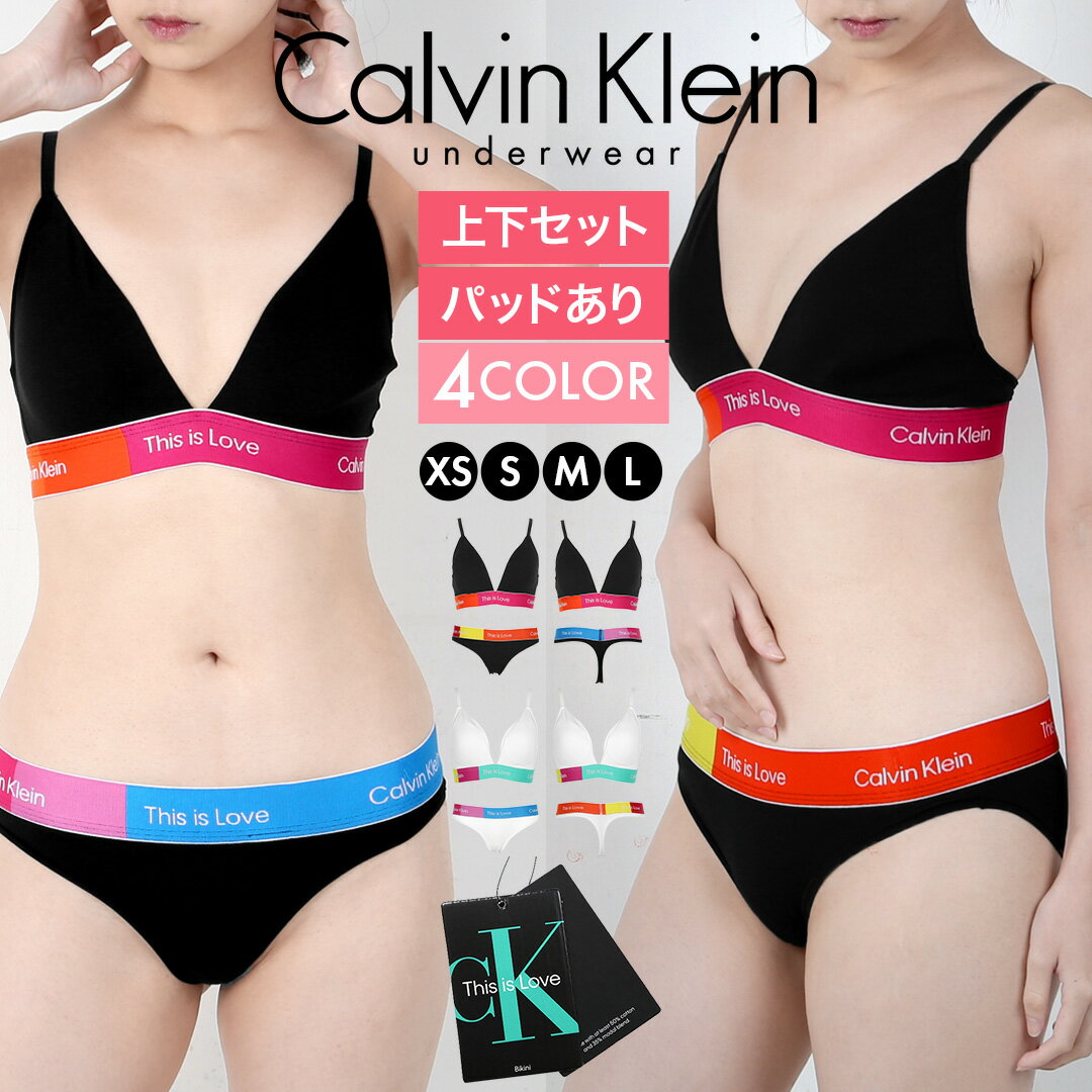 楽天Crazy FerretCalvin Klein カルバンクライン スポーツブラ＆ショーツ レディース アンダーウェア 下着 高級 ハイブランド おしゃれ かっこいい 三角ブラ ナイトブラ おやすみ ノンワイヤー 綿 無地 ブランド 女性 婦人 プレゼント プチギフト 誕生日プレゼント 彼女 妻 ギフト 記念日