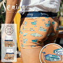 Seaing シーング ボクサーパンツ メンズ アンダーウェア 下着 オシャレ かわいい ロゴ おすすめ 人気 派手 速乾 すぐ乾く ブランド 男性 紳士 プレゼント プチギフト 誕生日プレゼント 彼氏 父 ギフト 記念日 水着インナー 大きいサイズ ボクサーブリーフ