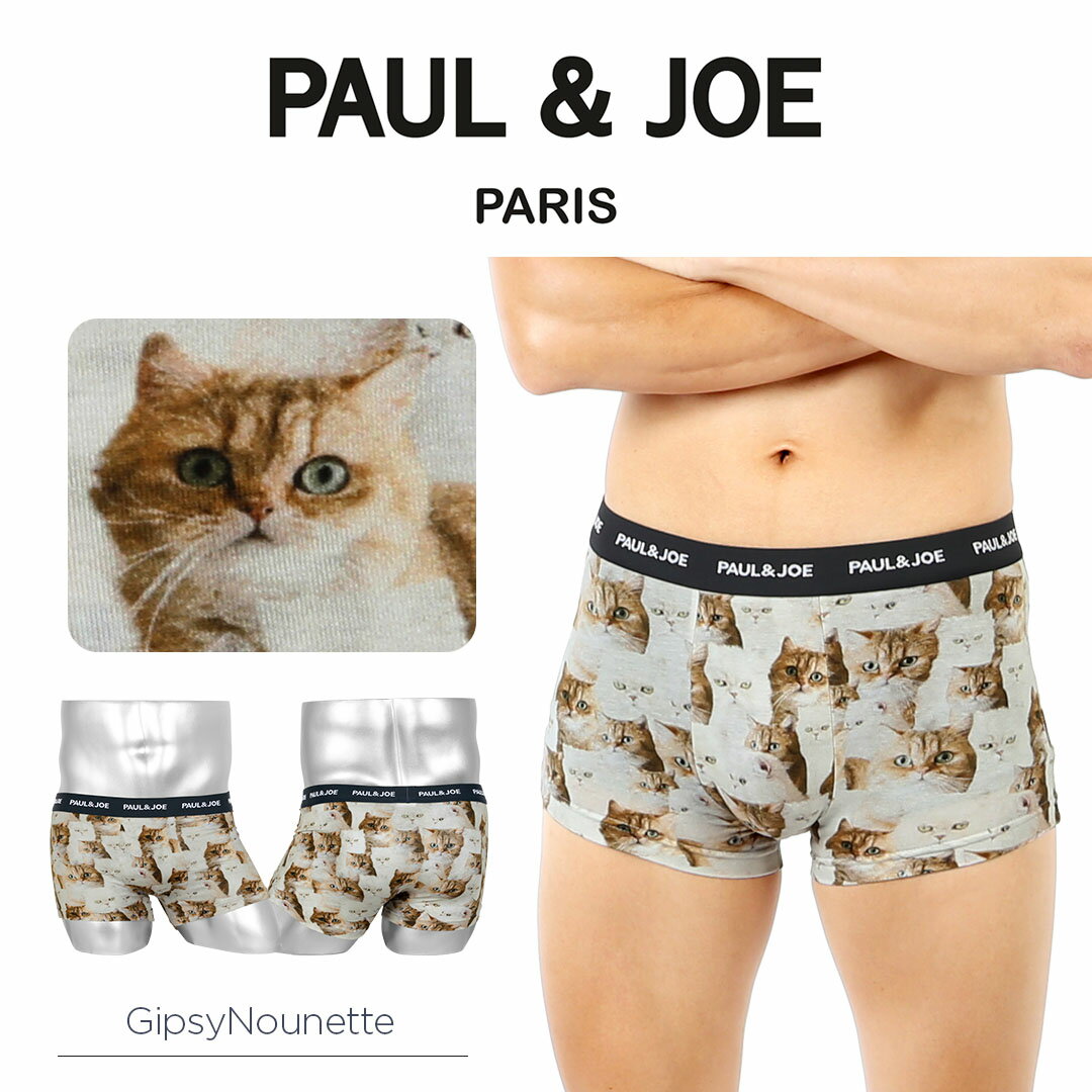 PAUL&JOE ポールアンドジョー ボクサーパンツ メンズ アンダーウェア 下着 おしゃれ かわいい ヌネット 綿 コットン おすすめ 人気 アニマル柄 動物 ワンポイント ロゴ ワンポイント ブランド 男性 紳士 プレゼント プチギフト 誕生日プレゼント 彼氏 父 息子 ギフト 記念日