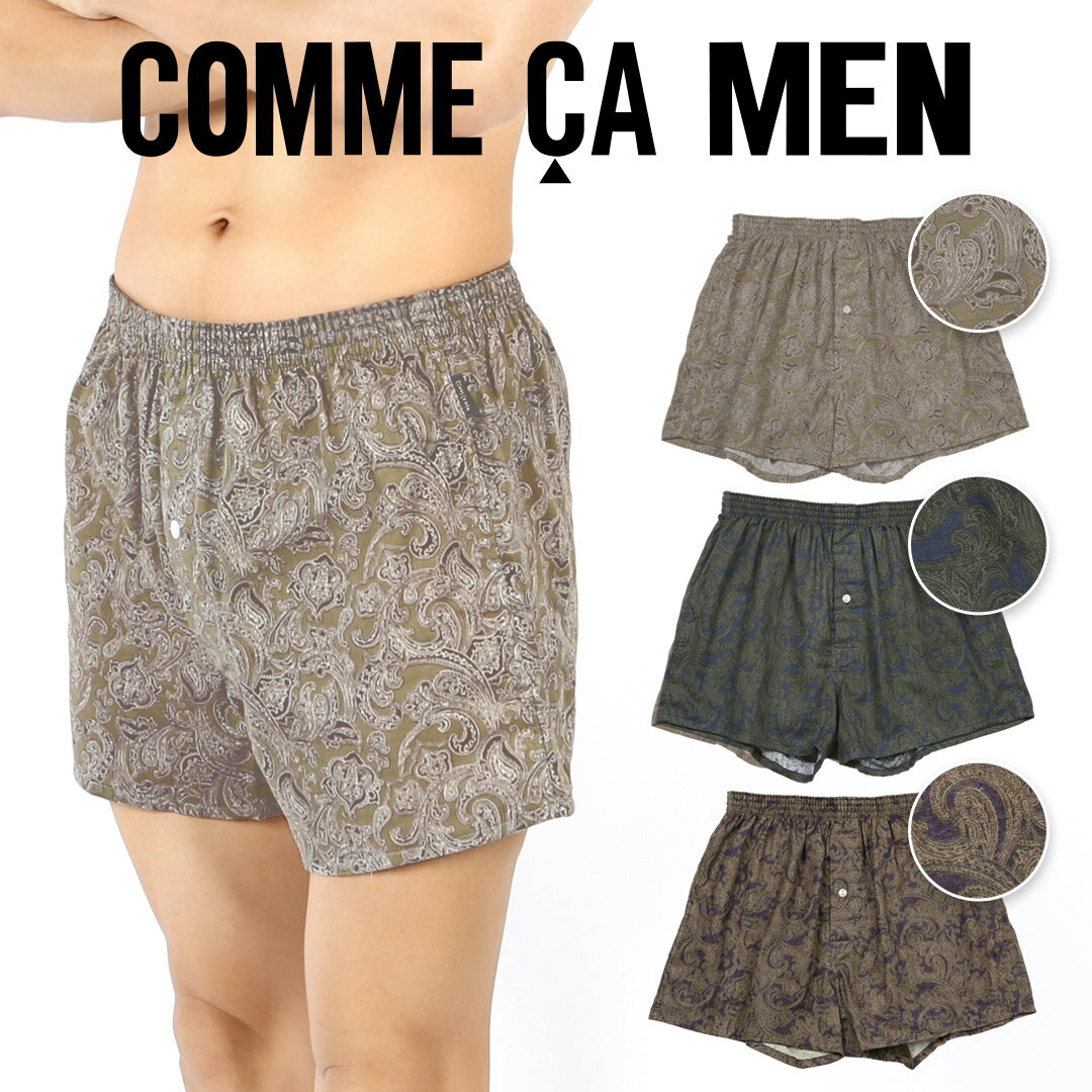 COMME CA MEN コムサメン 