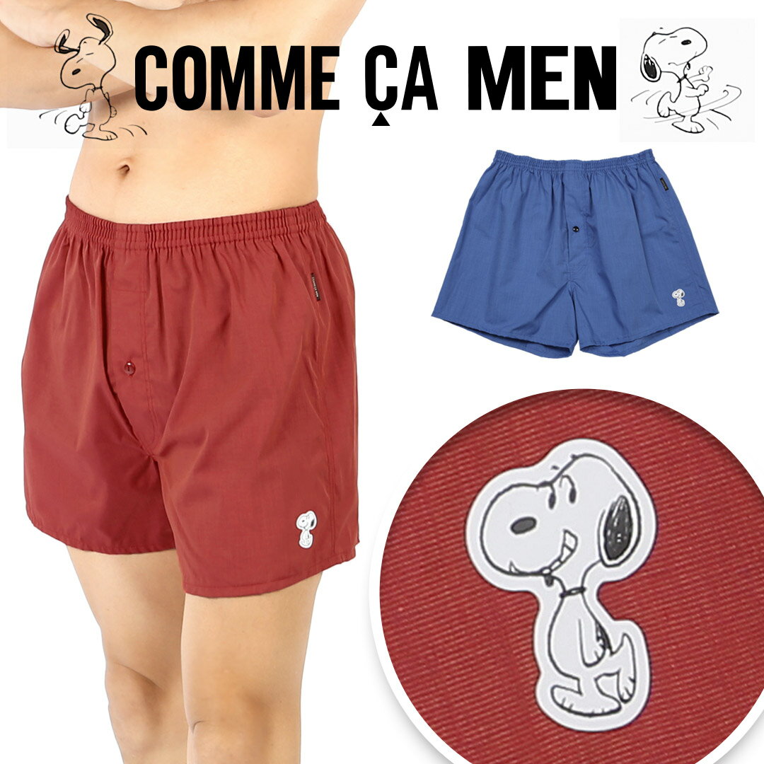 COMME CA MEN コムサメン トランクス 前