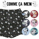 COMME CA MEN コムサメン トランクス メ