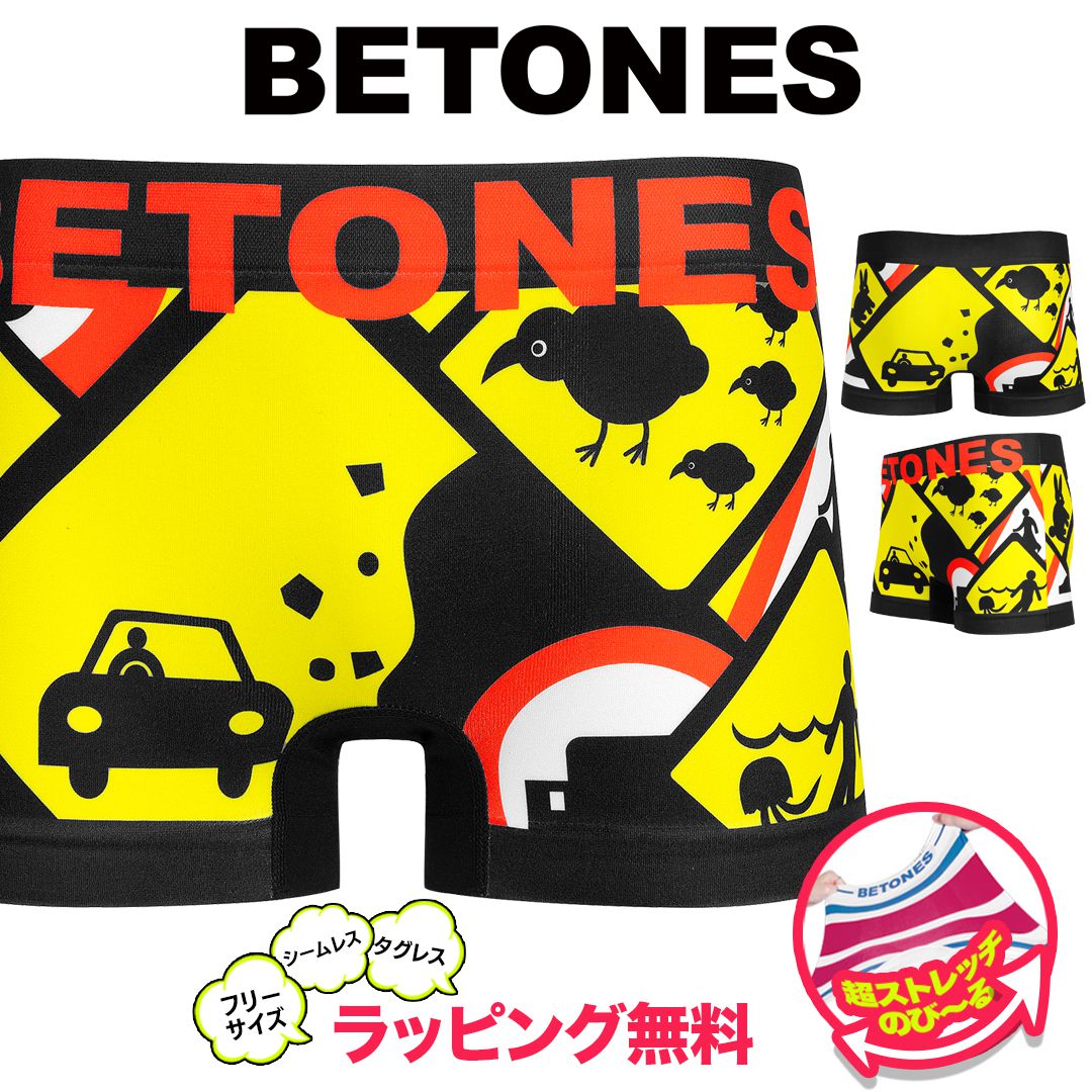 BETONES ビトーンズ ボクサーパンツ メンズ アンダーウェア 下着 フリーサイズ 速乾 プリント シームレス 立体成型 蒸れない おしゃれ 安い 前閉じ ツルツル おすすめ 人気 ブランド 男性 紳士 プレゼント プチギフト 父の日 誕生日プレゼント 彼氏 父 息子 ギフト 記念日