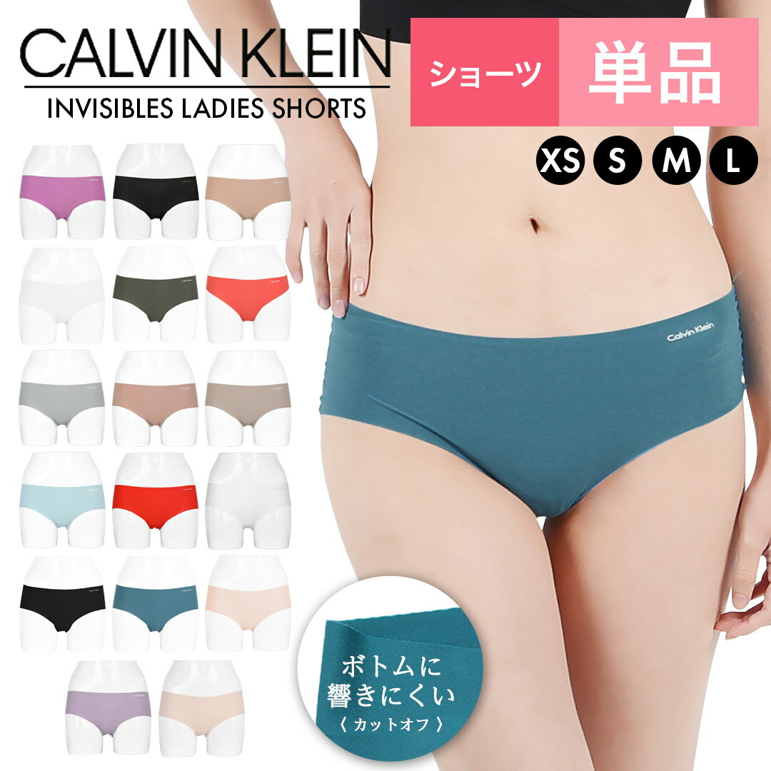 Calvin Klein カルバンク