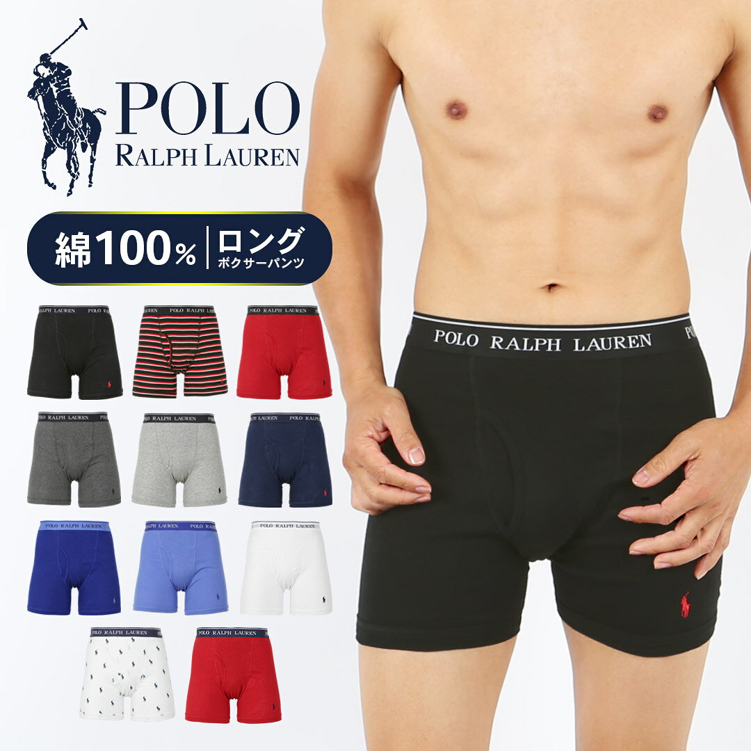 楽天市場】ボクサーパンツ セット（ブランドラルフローレン）（メンズ