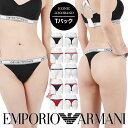 EMPORIO ARMANI エンポリオ アルマーニ Tバック レディース アンダーウェア 下着 高級 ハイブランド おすすめ 人気 おしゃれ かっこいい 綿 コットンストレッチ ジム トレーニング 無地 ブランド 女性 婦人 プレゼント プチギフト 誕生日プレゼント 彼女 妻 ギフト 記念日