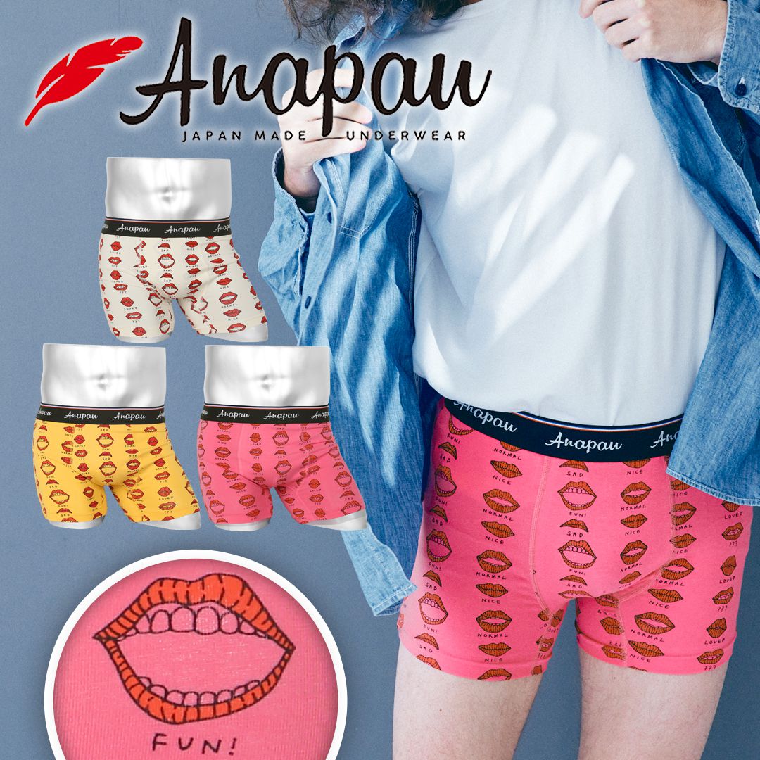 Anapau アナパウ ボクサーパンツ メンズ アンダーウェア 下着 おしゃれ かわいい 綿 コットンストレッチ ドット おすすめ 人気 ブランド 男性 紳士 プレゼント プチギフト 誕生日プレゼント 彼氏 父 息子 ギフト 記念日 ボクサーブリーフ