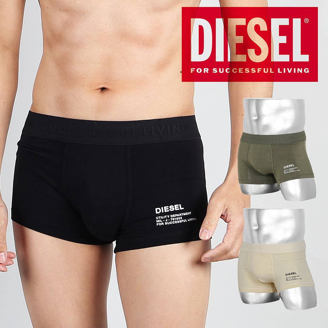 DIESEL ディーゼル ロー