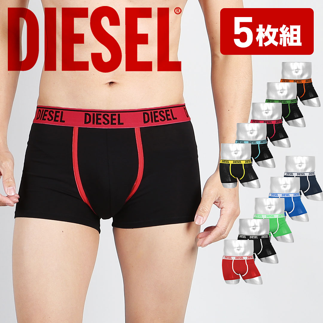 楽天Crazy Ferret【5枚セット】 DIESEL ディーゼル ボクサーパンツ メンズ アンダーウェア 下着 かっこいい 綿 まとめ買い おすすめ 人気 コットンストレッチ ロゴ ワンポイント 無地 ブランド 男性 紳士 プレゼント プチギフト 父の日 誕生日 彼氏 父 息子 ギフト 記念日 大きいサイズ