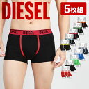 【5枚セット】 DIESEL ディーゼル ボクサーパンツ メンズ アンダーウェア 下着 おしゃれ かっこいい 綿 まとめ買い おすすめ 人気 コットンストレッチ ロゴ ワンポイント 無地 ブランド 男性 紳士 プレゼント プチギフト 誕生日 彼氏 父 息子 ギフト 記念日 大きいサイズ