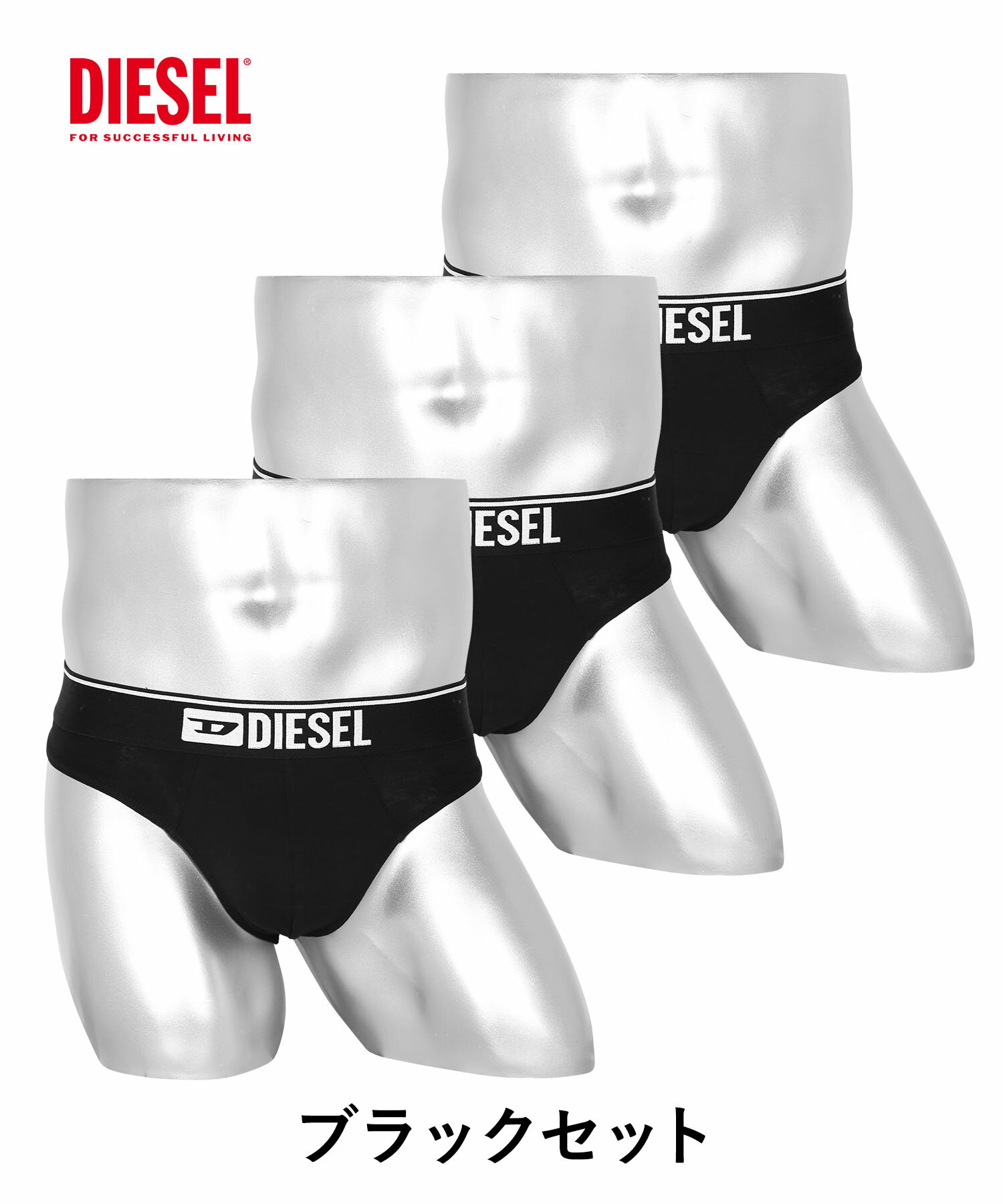 【3枚セット】 DIESEL ディーゼル Tバ...の紹介画像3