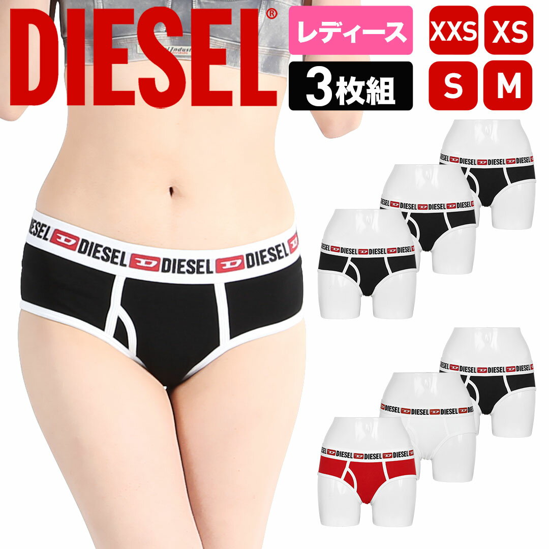 楽天市場】diesel（インナー・下着・ランジェリー｜レディース 