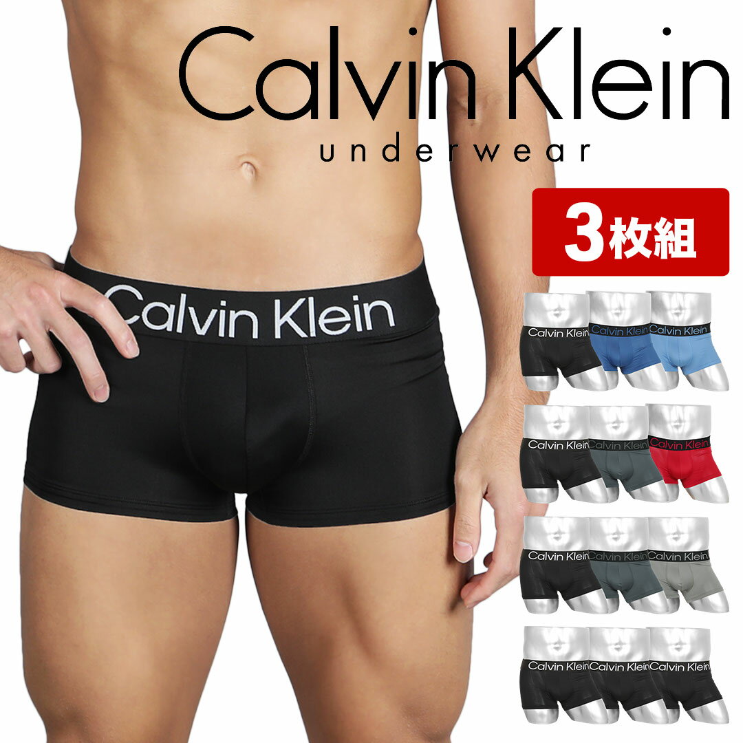 【SALE】カルバンクライン ボクサーパンツ メンズ 3枚セット ローライズ ブラック グレー ネイビー 黒 紺 S M L XL NP2607O Calvin Klein CK 下着 アンダーウェア 男性 吸湿速乾 無地 ポリエステル エラスタン ブランド 誕生日 プレゼント 彼氏 息子 夫 旦那 父