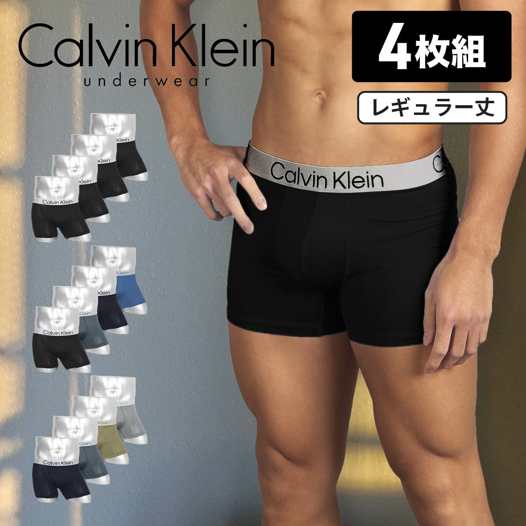 【SALE】カルバンクライン ボクサーパンツ メンズ 4枚セット ブラック グレー ネイビー 黒 紺 S M L XL NP2854O Calvin Klein CK 下着 アンダーウェア 男性 吸湿速乾 無地 再生ポリエステル エラスタン ブランド 定番 誕生日 プレゼント 彼氏 息子 夫 旦那 父