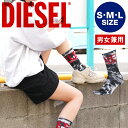 DIESEL ディーゼル 靴下 ソックス メンズ グッズ おしゃれ かっこいい 綿 コットンストレッチ ロゴ ワンポイント おすすめ 人気 ブランド 男性 紳士...