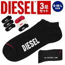 【3足セット】 DIESEL ディーゼル 靴下短め メンズ グッズ おしゃれ かっこいい スニーカー アンクレット くるぶし おすすめ 人気 まとめ買い ロゴ ワンポイント ブランド 男性 紳士 プレゼント プチギフト 誕生日プレゼント 彼氏 父 息子 ギフト 記念日