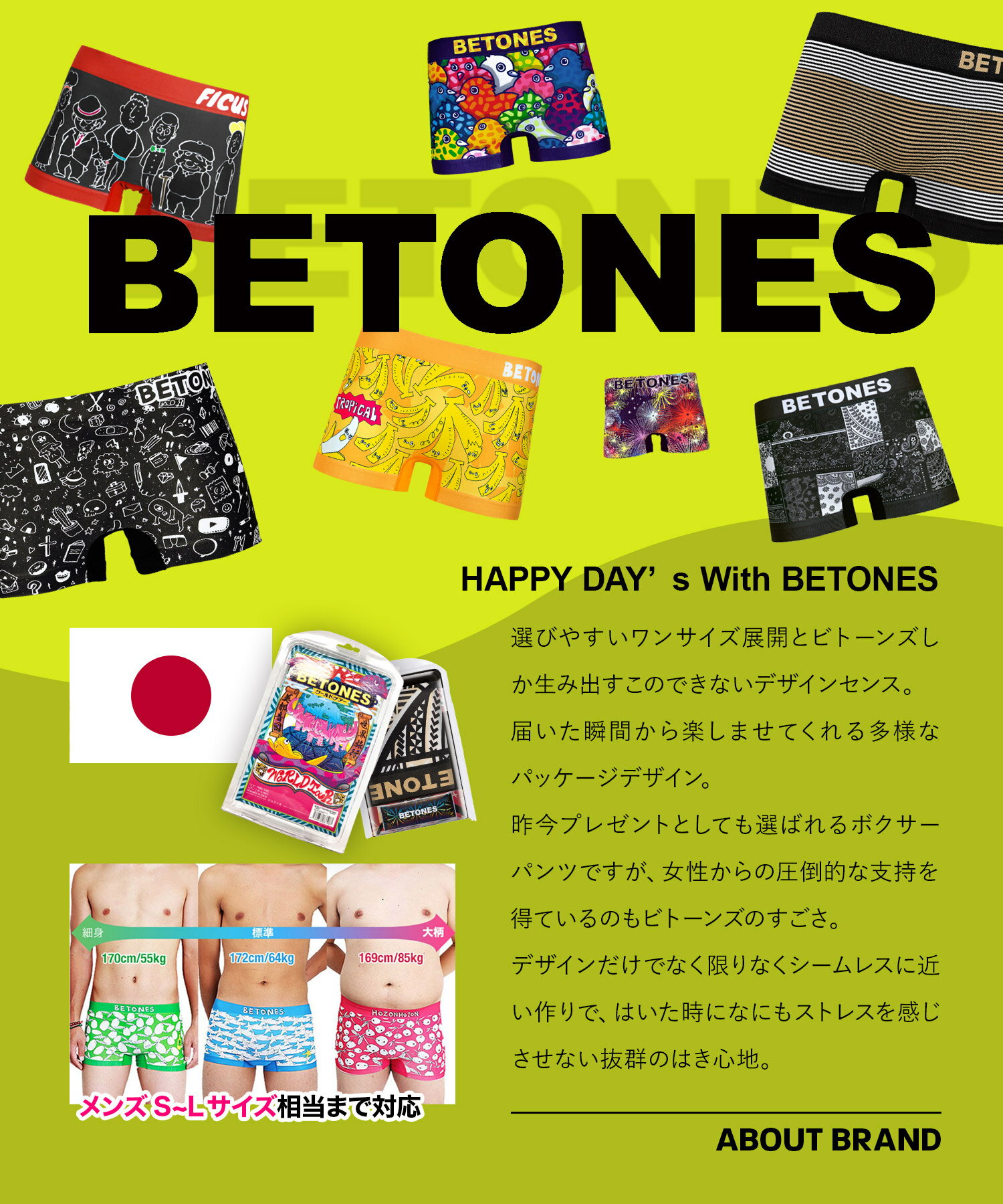 BETONES ビトーンズ ボクサーパンツ メンズ アンダーウェア 下着 おしゃれ かっこいい ツルツル フリーサイズ おすすめ 人気 速乾 プリント シームレス 立体成型 蒸れない 安い 前閉じ ブランド 男性 紳士 プレゼント 誕生日プレゼント 彼氏 父 息子 ギフト 記念日 2