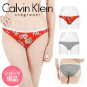 商品情報ブランドCalvin Klein(カルバンクライン)アイテム名CK One Cotton レディース ショーツスタイルショーツデザインロゴ・ワンポイントドット素材コットン95%、エラスタン5%採寸箇所について採寸箇所詳細関連情報 関連特集アンダーウェア通販クレイジーフェレットメルマガ登録ご利用ガイドお支払い・送料お問い合わせ【あす楽_土曜営業】【あす楽_日曜営業】【あす楽_年中無休】カラー・素材番号 [sl] [re]QD3789海外セレブや有名女性タレントなども愛用する、Calvin Klein (カルバンクライン)アンダーウェアのレディースラインCK ONEシリーズショーツ。同シリーズのブラと上下セットで着るのもおすすめ！ワークアウトなど運動時にも、お部屋でのリラックスタイムとしても。やわらかい穿き心地がヤミツキになるおすすめアイテムです！ 当店で取扱っている商品はすべて正規品(本物)です。各ブランド・メーカーから直接または、メーカー指定の正規販売店から仕入れておりますので、コピー品(偽造品・不正品)は一切ございません。安心してお買い物をお楽しみくださいませ。返品・交換についてはコチラ商品の画像について商品の撮影に関しましては、室内で撮影しております。出来る限り実物のカラーに近くなるように撮影しておりますが、お客様のモニター環境などにより、実物と多少異なる場合がございます。商品のサイズについて採寸に関しましてはスタッフが実物を計測したサイズを表記しています。伸縮性のある素材のため、同アイテム・同サイズでも表記と多少の誤差がある場合がございます。■メール便について※メール便配送は、商品名に【メール便】と記載している商品が対象となります。支払方法&nbsp;代金引換不可あす楽&nbsp;指定不可到着日時&nbsp;指定不可配送日数&nbsp;商品発送後&nbsp;2-4日程度&nbsp;※離島はお届けまで1-2週間程度必要な場合がございます。&nbsp;お急ぎの方は宅配便をご利用ください。複数注文&nbsp;2点以上でのご注文は、宅配便でのお届けとなります。ラッピング&nbsp;ラッピングをご希望の場合は、宅配便でのお届けとなります。お受け取りについて&nbsp;メール便は郵便受け投函によるお届けとなります。&nbsp;下記のような場合は、商品を投函する事ができませんので、&nbsp;ご注文確定前にお届け先住所の確認をお願い致します。&nbsp;・マンション名・号室のご記入不足&nbsp;・配達先が不明&nbsp;・お届け先の表札が宛名と異なる&nbsp;・ポストに入らない