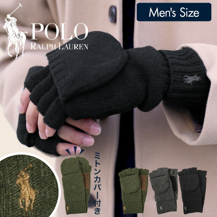 POLO RALPH LAUREN ポロ ラルフローレン 手袋 メンズ グッズ おしゃれ かっこいい あったか 防寒 自転車 おすすめ 人気 本革 レザー ウール 毛 ロゴ ワンポイント 無地 ブランド 男性 紳士 プレゼント プチギフト 父の日 誕生日プレゼント 彼氏 父 息子 ギフト 記念日