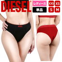 DIESEL ディーゼル ショーツ レディース アンダーウェア 下着 おしゃれ かっこいい 綿 綿混 コットンストレッチ ヨガ ジム ピラティス ロゴ ワンポイ...