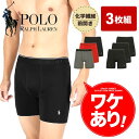 ポロ ラルフローレン ボクサーパンツ メンズ 【3枚セット】 POLO RALPH LAUREN ポロ ラルフローレン ロング ボクサーパンツ ロングボクサーパンツ メンズ アンダーウェア 下着 前開き おすすめ 人気 おしゃれ かっこいい ツルツル 速乾 トレーニング ジム 長め アウトレット 無地 ブランド 男性 誕生日 彼氏 父 ギフト