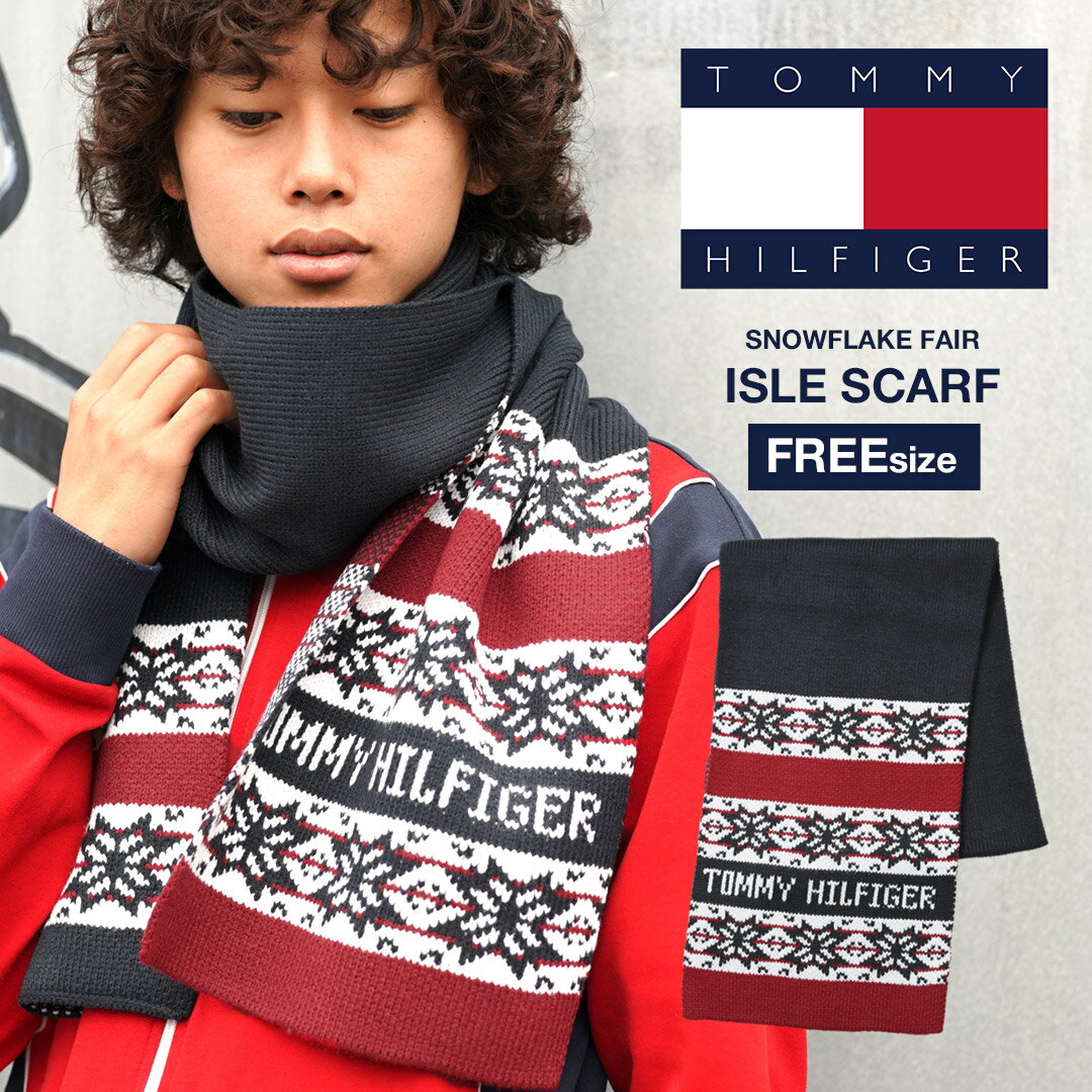 TOMMY HILFIGER トミー ヒルフィガー マフラー ストール おしゃれ かっこいい あったか 防寒 男女兼用 通勤 通学 高級 おすすめ 人気 かわいい ブランド プレゼント プチギフト 誕生日プレゼント 彼氏 彼女 父 息子 ギフト 記念日 高校生