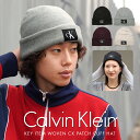 Calvin Klein カルバンクライン ニット帽 小物 グッズ 高級 ハイブランド おしゃれ あったか 防寒 ニットキャップ おすすめ 人気 ニットワッチ ビーニー 男女兼用 アウトドア スノボ 無地 ブランド プレゼント プチギフト 誕生日プレゼント 彼氏 彼女 父 息子 ギフト 記念日