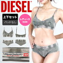 DIESEL ディーゼル スポーツブラ&ショーツ レディース アンダーウェア 下着 おしゃれ 綿 コットンストレッチ ノンワイヤー ヨガ ジム ピラティス ロゴ...