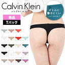 Calvin Klein カルバンクライン Tバック