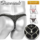 Gravevault グレイブボールト Tバック メンズ アンダーウェア 下着 高級 ハイブランド 国産 日本製 おしゃれ かっこいい ツルツル おすすめ 人気 速乾 芸能人 ハート ブランド 男性 紳士 プレゼント プチギフト 誕生日プレゼント 彼氏 父 息子 ギフト 記念日