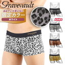 Gravevault グレイブボールト ローライズ ボクサーパンツ ローライズボクサーパンツ メンズ 下着 高級 ハイブランド 国産 おすすめ 人気 日本製 か...