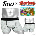 【SALE】 ツルツル ボクサーパンツ FICUS フィークス メンズ アンダーウェア 下着 Youtube アニメ ポンクエ PonkotsuQuest ポン...