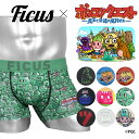 【SALE】 ツルツル ボクサーパンツ FICUS フィークス メンズ アンダーウェア 下着 Youtube アニメ ポンクエ PonkotsuQuest ポン...