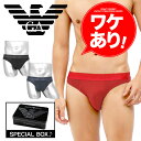 EMPORIO ARMANI エンポリオ アルマーニ ブリーフ メンズ アンダーウェア 下着 高級 ハイブランド 綿 綿混 人気 コットンストレッチ アウトレッ...