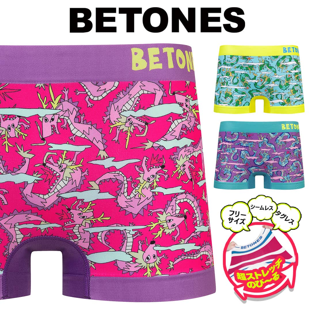 BETONES ビトーンズ ボクサーパンツ メン...の商品画像