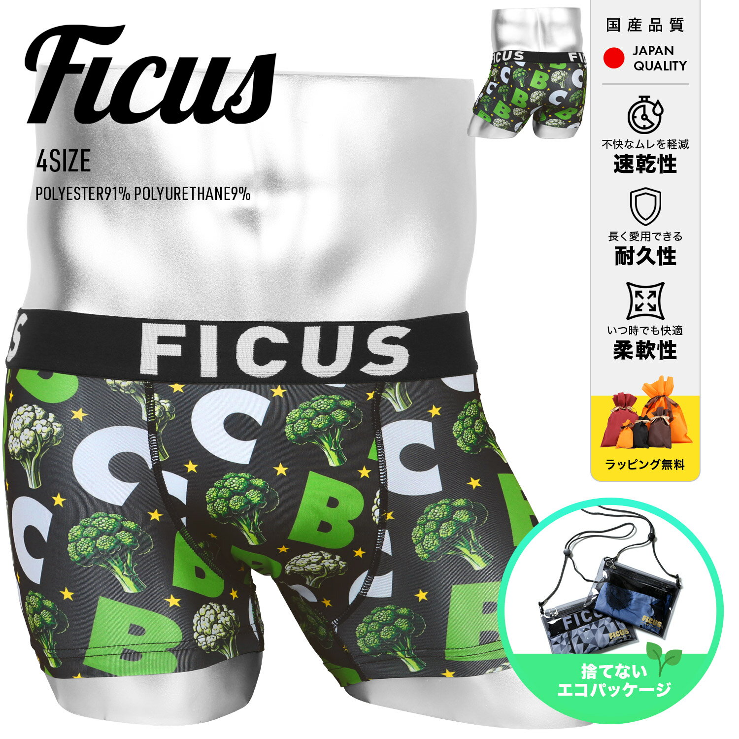 FICUS ե ܥѥ    ĥĥ ®    ͵  ݥ ɼ ...