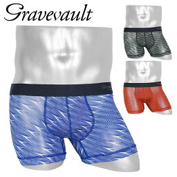 Gravevault グレイブボールト ボクサーパンツ メンズ アンダーウェア 下着 高級 ハイブランド 国産 日本製 おしゃれ かっこいい おすすめ 人気 高級 芸能人 ツルツル 速乾 ブランド 男性 紳士 プレゼント プチギフト 誕生日プレゼント 彼氏 父 息子 ギフト 記念日