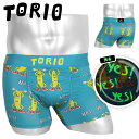TORIO トリオ ボクサーパンツ メンズ アンダーウェア 下着 おもしろ 蓄光 光る 芸能人 愛用 バナナ ブランド 男性 紳士 プレゼント プチギフト 誕生日プレゼント 彼氏 父 息子 ギフト 記念日