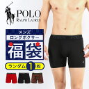 POLO RALPH LAUREN ポロ ラルフローレン ロング ロングボクサーパンツ メンズ アンダーウェア 下着 長め 福袋 お得 ランダム 運試し 激安 訳あり ワケアリ アウトレット ロゴ ブランド 男性 紳士 プレゼント プチギフト 誕生日プレゼント 彼氏 父 息子 ギフト 記念日