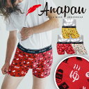 Anapau アナパウ ボクサーパンツ メンズ アンダーウェア 下着 銭湯 サウナ おしゃれ かわいい 綿 綿混 コットンストレッチ フード 人物 ブランド 男...