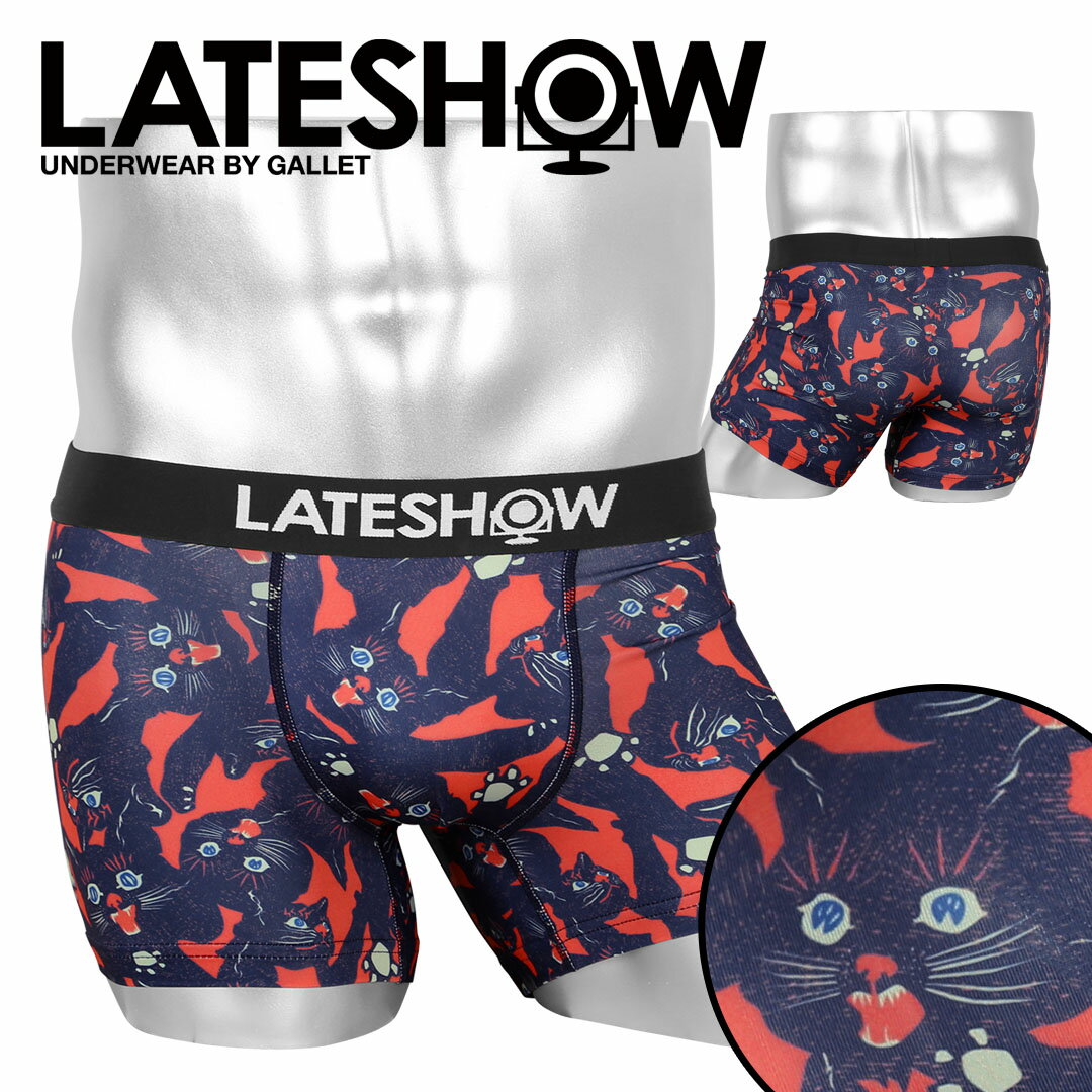 LATESHOW レイトショー ボクサーパンツ メンズ アンダーウェア 下着 速乾 ツルツル 猫 ネコ おしゃれ かわいい アニマル柄 おすすめ 人気 動物 ワンポイント ブランド 男性 紳士 プレゼント プチギフト 父の日 誕生日プレゼント 彼氏 父 息子 ギフト 記念日