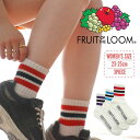 【3足セット】FRUIT OF THE LOOM フルーツオブザルーム 靴下 レディース ショートソックス ラインソックス 綿 綿混 コットンストレッチ かわい...