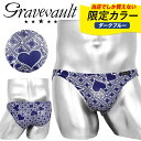 Gravevault グレイブボールト ビキニ メンズ アンダーウェア 下着 高級 ハイブランド 国産 日本製 ツルツル 速乾 別注 コラボ 限定 ブリーフ パンツ トランプ柄 ブランド 男性 紳士 プレゼント プチギフト 誕生日プレゼント 彼氏 父 息子 ギフト 記念日