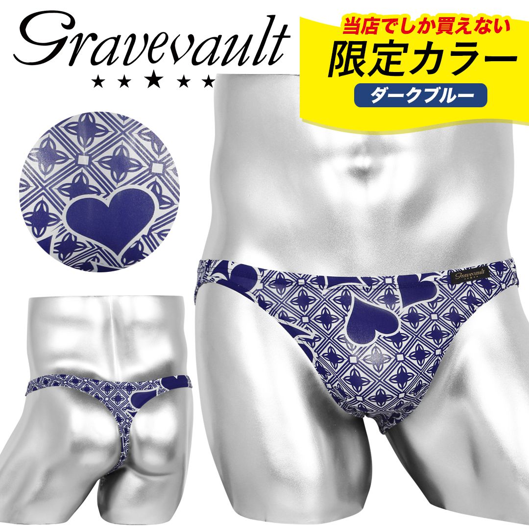 Gravevault グレイブボールト Tバック メンズ アンダーウェア 下着 高級 ハイブランド 国産 日本製 ビキニ パンツ ツルツル 速乾 別注 コラボ 限定 トランプ柄 ブランド 男性 紳士 プレゼント プチギフト 父の日 誕生日プレゼント 彼氏 父 息子 ギフト 記念日