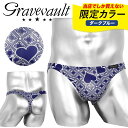 Gravevault グレイブボールト Tバック メンズ アンダーウェア 下着 高級 ハイブランド 国産 日本製 ビキニ パンツ ツルツル 速乾 別注 コラボ 限定 トランプ柄 ブランド 男性 紳士 プレゼント プチギフト 誕生日プレゼント 彼氏 父 息子 ギフト 記念日