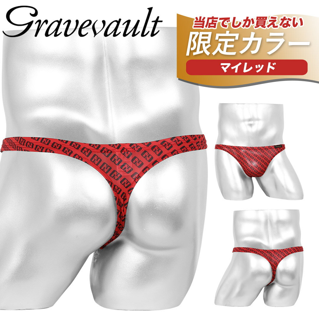 Gravevault グレイブボールト Tバック メンズ アンダーウェア 下着 ビキニ パンツ 高級 ハイブランド 国産 日本製 別注 限定 おしゃれ かっこいい 芸能人 愛用 ツルツル 速乾 ロゴ ブランド 男性 紳士 プレゼント プチギフト 誕生日プレゼント 彼氏 父 息子 ギフト 記念日