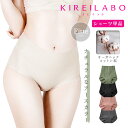 GUNZE グンゼ ショーツ レディース アンダーウェア 下着 綿 綿混 コットンストレッチ カットオフ リブ KIREILABO キレイラボ Fitte フィ...