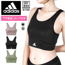 adidas アディダス スポーツブラ レディース アンダーウェア 下着 ハーフトップ スポブラ ノンワイヤー 速乾 ヨガ ジム トレーニング スポーツインナー...