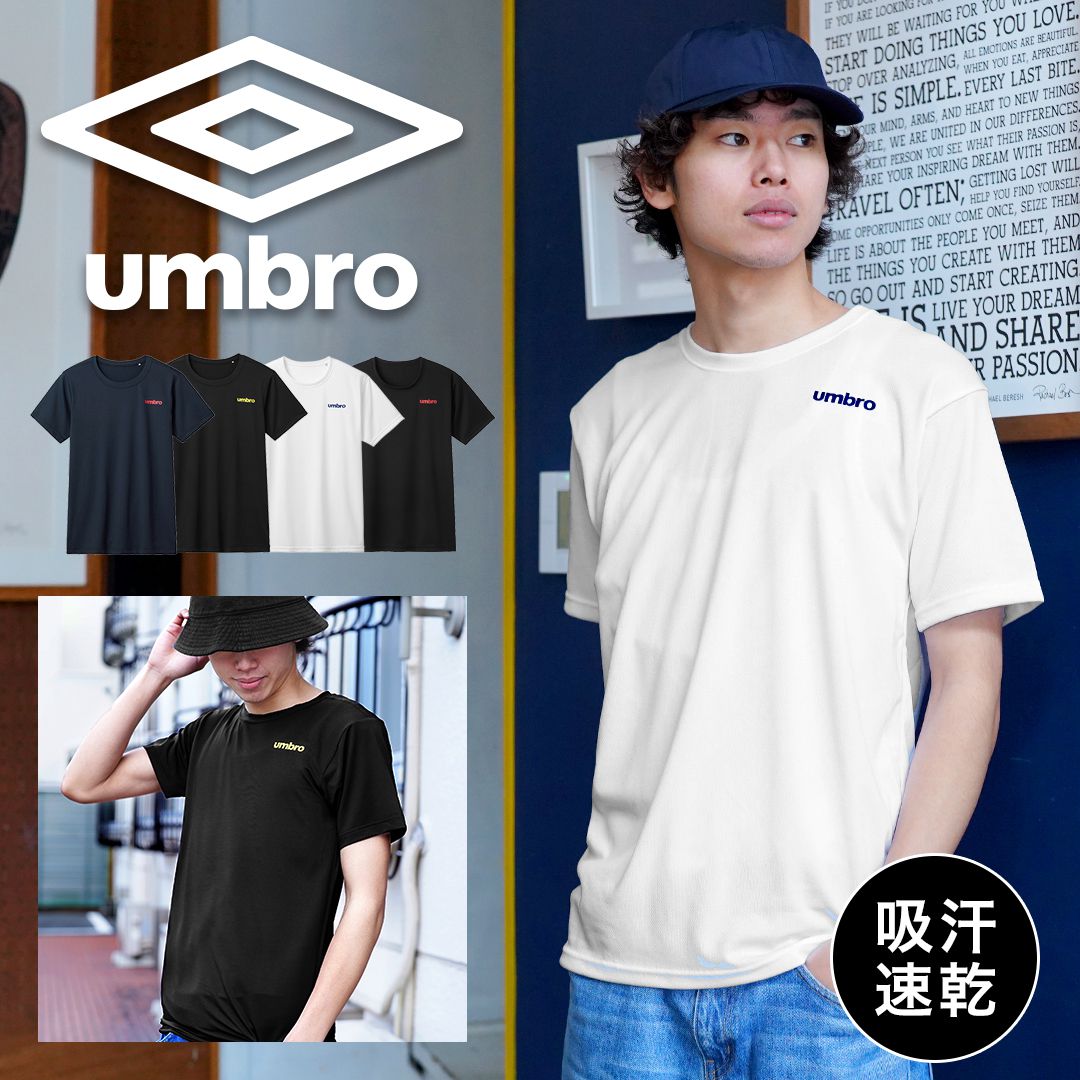 楽天市場】アンブロ tシャツ(Tシャツ・カットソー|トップス 楽天市場】アンブロ tシャツ(Tシャツ・カットソー|トップス
